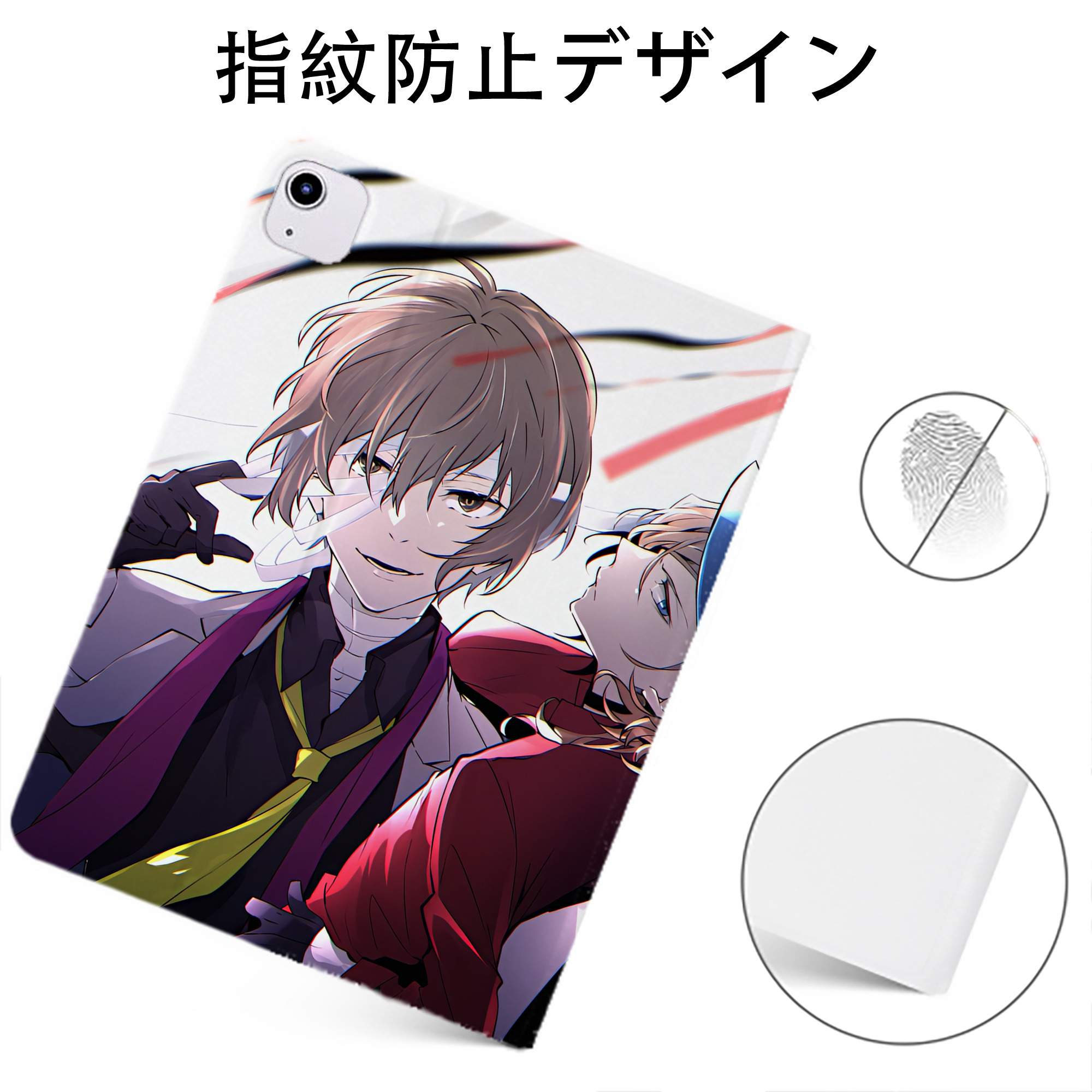 （画像用） 文豪ストレイドッグス Bungo Stray Dogs IPadケース ペンホルダー付き ブックスタイルデザイン